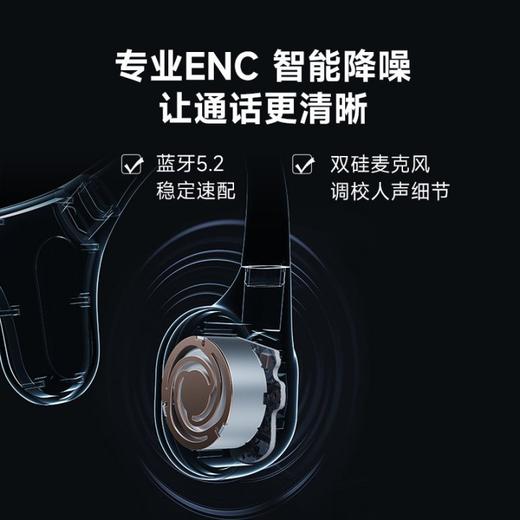 疯抢中！！ 送游泳耳塞！【S姆在售同品牌·MOJAWA墨觉】【专业级防水防尘·Run Plus骨传导游泳耳机】可游泳/跑步/通话/听歌/自带内存32G 商品图7