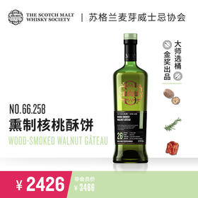 SMWS 苏格兰麦芽威士忌协会 甄选黑标 66.258  熏制核桃酥饼