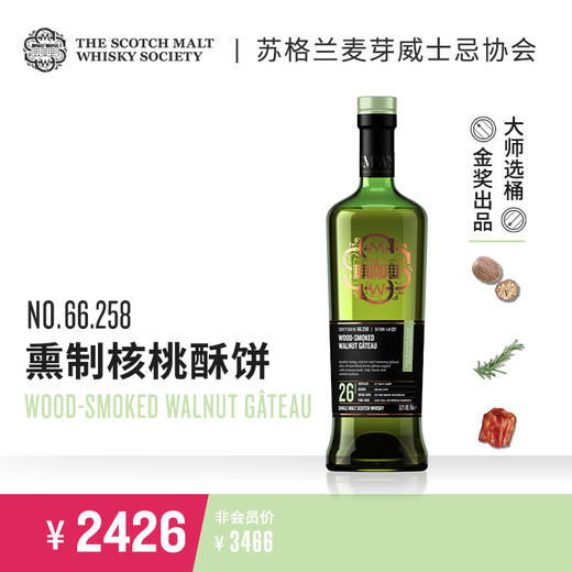 SMWS 苏格兰麦芽威士忌协会 甄选黑标 66.258  熏制核桃酥饼 商品图0