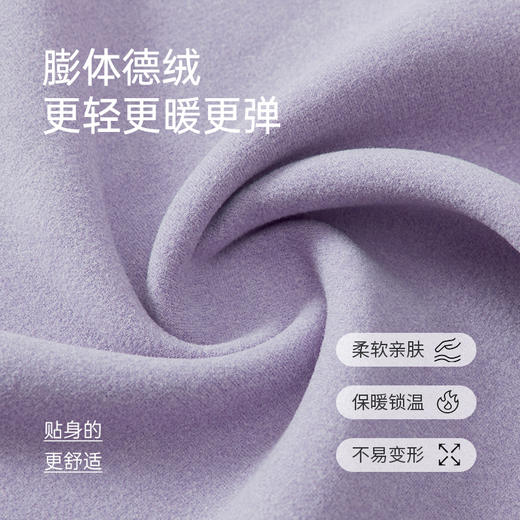 爱帝女士膨体锁温双面磨绒小立领长袖打底衫 商品图4