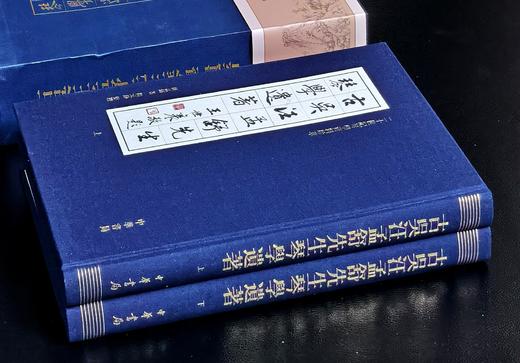 【周五发货】《古吴汪孟舒先生琴学遗著》，16开，一函两册，布面精装，汪孟舒著，中华书局2013年一版一印，定价380元，售价：130元。 商品图1