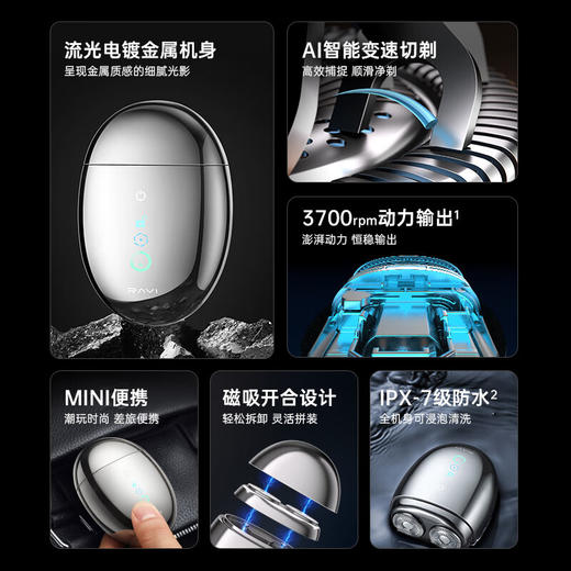锐亿 双头剃须刀RS293 商品图2