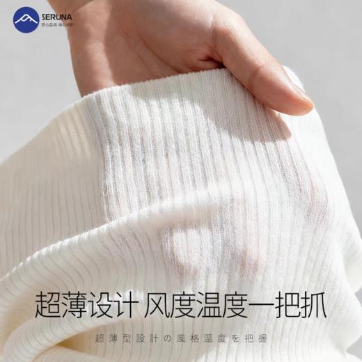 【云优选】SERUNA加绒保暖护膝1对装  日本保暖护膝加绒加厚膝盖关节防滑发热老寒腿运动防风 商品图2