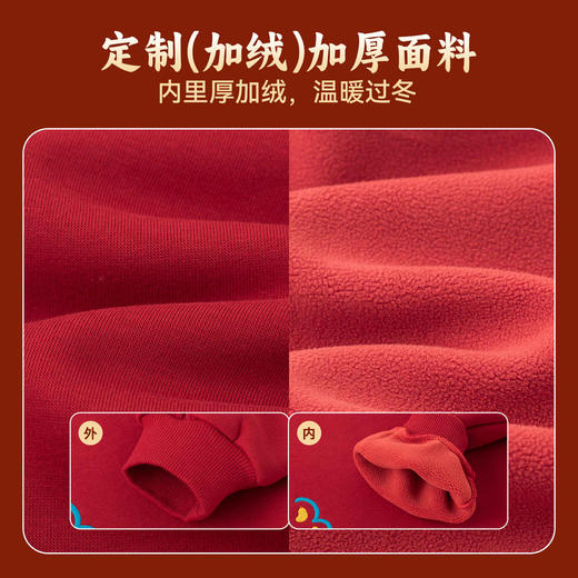 嘟嘟家童装儿童新年卫衣冬装宝宝拜年服冬季女童过年衣服男童年装 商品图3