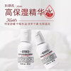 【爽肤水】科颜氏高保湿爽肤水 40ml （小样非卖品，介意勿拍） 商品缩略图0