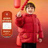 【预售】嘟嘟家宝宝棉服儿童冬季拜年服婴儿外套男童女童新年喜庆童装衣服 商品缩略图1