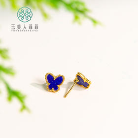 DS925青金石耳坠-蝴蝶耳钉约8*9mm