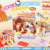趣味DIY手作凯蒂猫汉堡店立体屋纪念日百货门店同款167543365 商品缩略图2