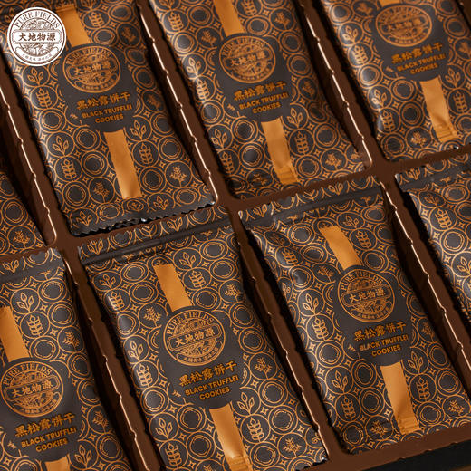 大地物源云南特产黑松露曲奇饼干伴手礼物零食下午茶8g*16/盒 商品图4