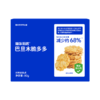 糖友厨房 巴旦木脆多多 80g/80g*3 商品缩略图2