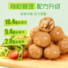 【轻盈轻卡 健身解馋！】喜辉低脂潮汕牛肉丸 轻食代餐少油低糖食品碳水丸子 200g/袋 商品缩略图4