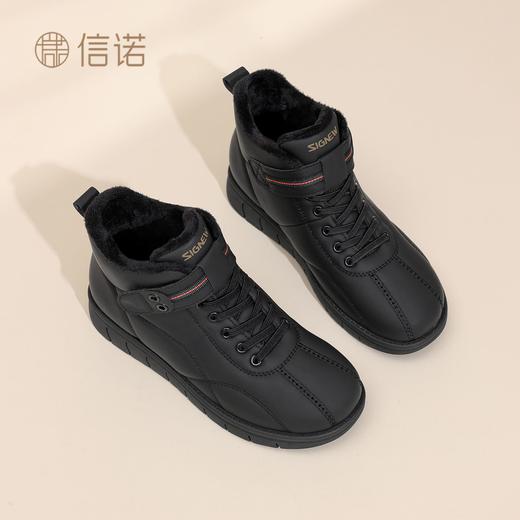 信诺老人鞋2025冬季新款加绒高帮雪地靴中老年妈妈保暖皮面棉鞋子5M262-6TD 商品图6