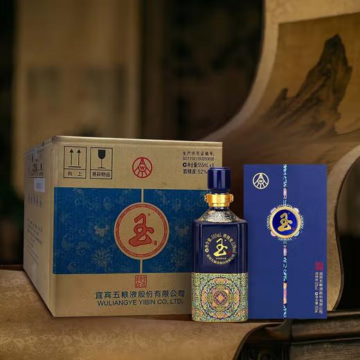 【品鉴收藏】2022年 五粮液 玉酒 宝石蓝 浓香型白酒 52度 555ml*6瓶整箱 商品图6