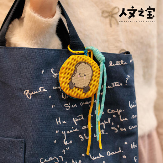 【人文之宝】鲁迅系列·茴香豆收纳包 商品图4