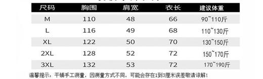 D110436冬季胸前印染LOGO羽绒立领情侣马甲轻薄款 商品图14
