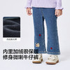 巴拉巴拉宝宝牛仔裤加绒女童微喇裤秋冬2025新款裤子 商品缩略图3