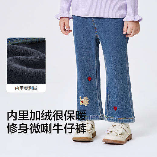 巴拉巴拉宝宝牛仔裤加绒女童微喇裤秋冬2025新款裤子 商品图3