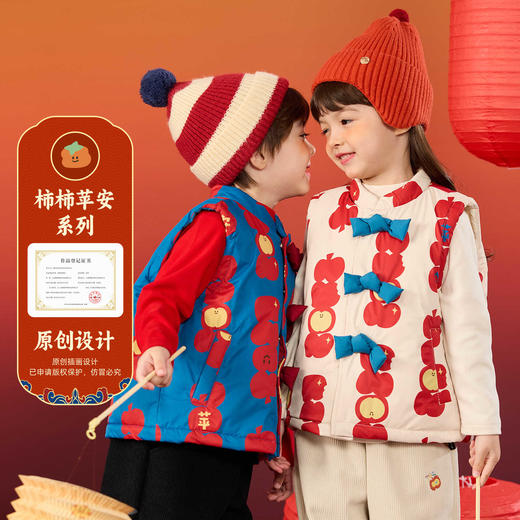 嘟嘟家童装马甲宝宝过年背心新中式男童女童冬装F5DBN033★ 商品图1