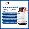 美国DFH NAC N-乙酰-L-半胱氨酸 N-Acetyl-L-Cysteine 120粒 商品缩略图0