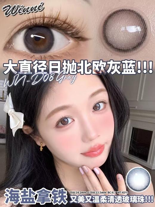 【绝版清仓】winni日抛 88/2盒 清仓无售后！！无赠品，保质期26.10-27.10，图二为库存，缺货通知未回复随机发款，介意勿拍 商品图3