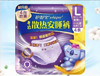 【安睡裤】护舒宝 L码考拉散热安睡裤裤型超薄卫生巾 4片/包 商品缩略图0