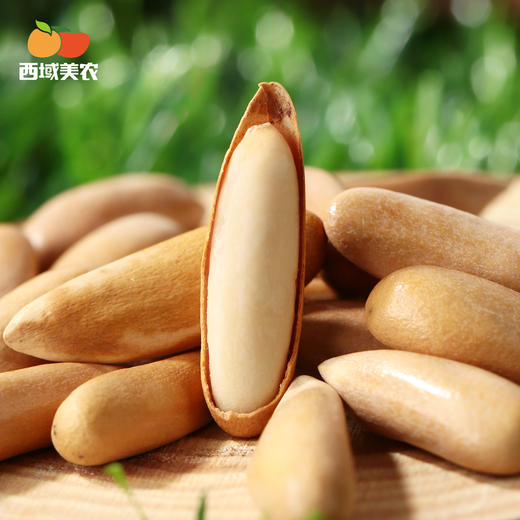 西域美农 有机手剥松子 晚熟大松子，颗粒饱满，酥脆清香  顺丰发货 商品图7