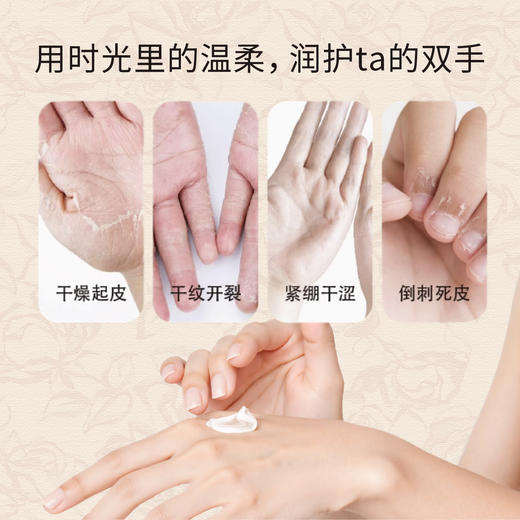 摩登红人时光献礼盒护手霜可可脂保湿妈妈闺蜜老师亲人生日伴手礼物三盒装 商品图5