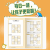 365日数独思维大通关+365日数学思维大挑战（全2册） 商品缩略图5