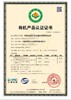 朴愿甄选  有机瑞玉猕猴桃 商品缩略图11