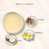 乳木果身体霜 | 100ml/罐 高保湿润肤霜 滋润干燥肌肤 含蜂蜡 四季适用 有机地球「外罐环保无塑封」 商品缩略图2