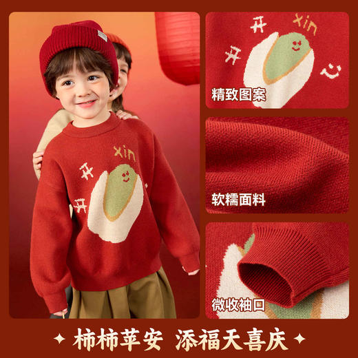 嘟嘟家男童毛衣儿童新年拜年服宝宝冬季上衣国风童装女童过年衣服 商品图2