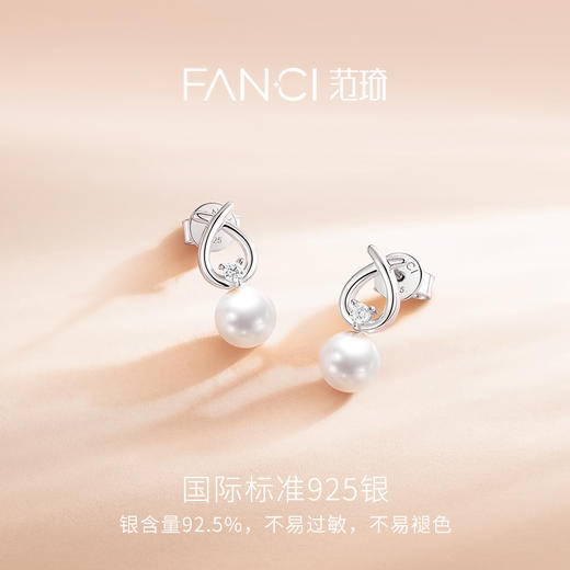 Fanci范琦泡泡舞曲耳钉精致百搭设计送女生送女友生日礼物 商品图2