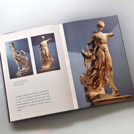 《偶遇·在漫游中感受艺术》《生动：在漫游中发现艺术》 商品图11