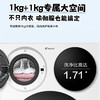 统帅（Leader）洗衣机 XQGL125-MBDE699WU1 商品缩略图6