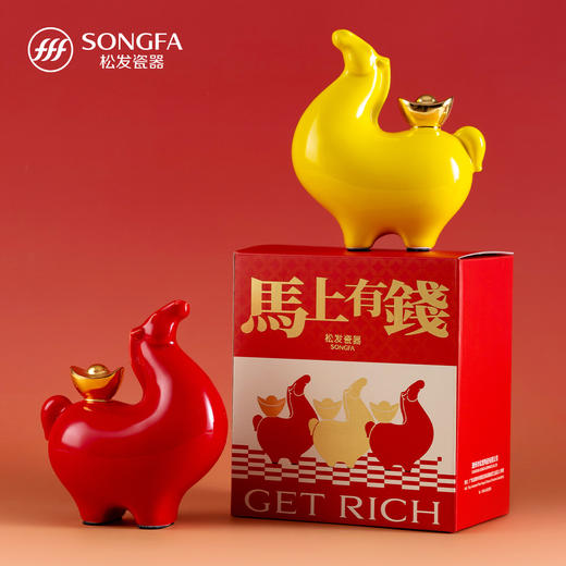 马上有钱小摆件 商品图0