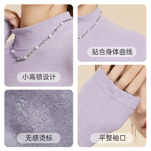 爱帝女士膨体锁温双面磨绒小立领长袖打底衫 商品图5