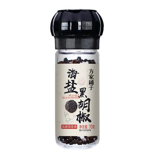 方家铺子海盐黑胡椒70g*2瓶-XL 商品图3