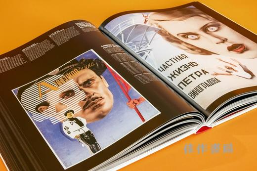 Film Posters of the Russian Avant-Garde / 俄罗斯先锋派电影海报 / Taschen 原版艺术画册 商品图1