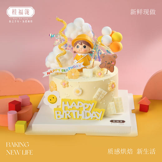 【送给小宝贝】甜梦精灵动物奶油蛋糕 商品图0