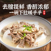 💥超值秒杀💰9.9得6袋共60小包【臻味坊炖牛羊肉料】，入冬必备料包❌无需纠结香料配比，告别失败，炖肉超香❗️ 商品缩略图3