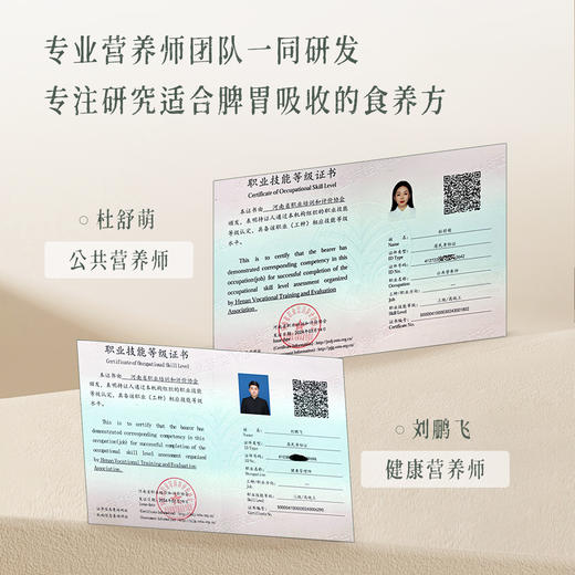 后辰山药南瓜粉（HC）【龙菲精选】【龙菲精选】 商品图3