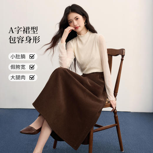 【11/5新品】熙世界琥珀流光风灯芯绒半身裙女秋冬设计感丝巾复古咖色a字伞裙 商品图1