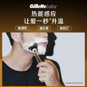 吉列热感 剃刮胡须刀手动差旅便携款 1刀架6刀头 5层刀片男士实用礼物 京东自营旗舰 非吉利  /个人护理 /男士剃须 /手动剃须