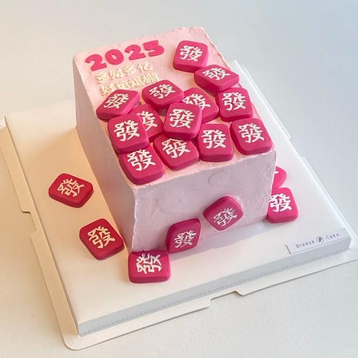 方形麻将发蛋糕-低糖处理无添加 商品图1