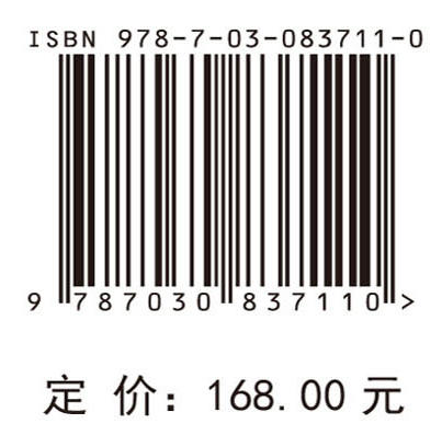 油页岩实验测试技术 商品图4