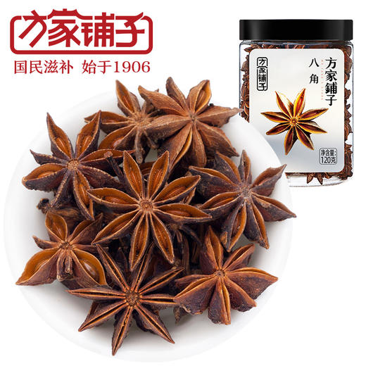 方家铺子大料八角120g-XL 商品图3