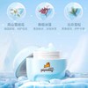 皮皮狗儿童舒缓绵绵冰沙霜宝宝春夏补水清爽润肤冰沙凉凉夏季面霜30g 商品缩略图1