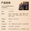 官栈X贞观觉醒 即食红参片40mmm沁爽型（5片）11g 商品缩略图3