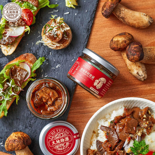 大地物源 【远山菌语】限定礼盒牛肝菌涂抹酱黑松露酱松茸饼干组合 商品图5