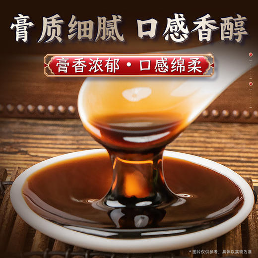 李时珍.酸枣仁灵芝膏  100g/盒 商品图1
